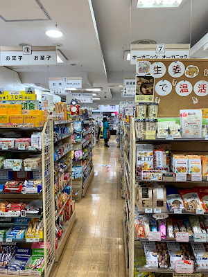 Very 新青山 사진 2