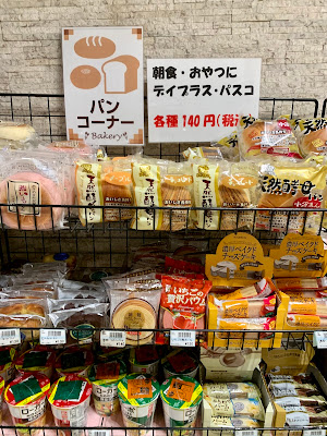 Very 新青山 사진 3