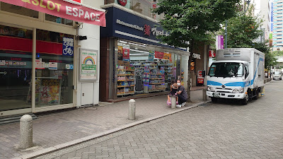 Matsumoto Kiyoshi 사진 3