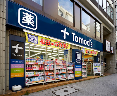 Tomod's 사진 2