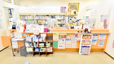 Higuchi Pharmacy 사진 4