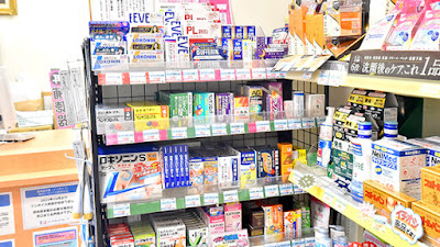 Higuchi Pharmacy 사진 2