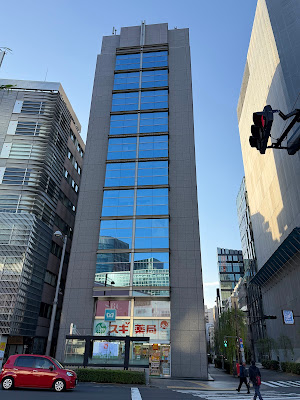스기 약국 긴자 1초메점 사진 3
