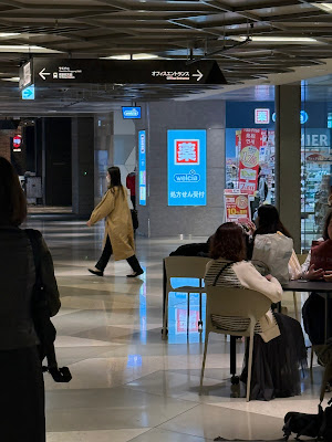 Welcia Tokyo Midtown Yaesu Store 사진 4