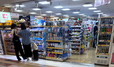 Cocokara Fine Yaechika South Exit 사진 3