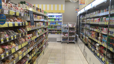 Welcia drug store 사진 3