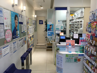 QoL Pharmacy Ginza 사진 4