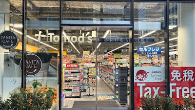 Tomod’s (Nihombashi 3-chome) 사진 2