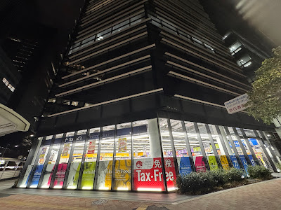 Tomod’s (Nihombashi 3-chome) 사진 5