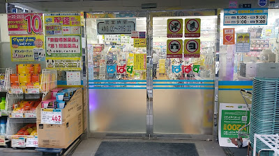 Drug Papas 사진 2
