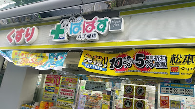 Drug Papas 사진 5