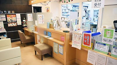 ひまわり薬局茅場町店 사진 3