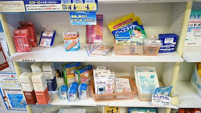 ひまわり薬局茅場町店 사진 2