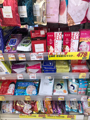 Sundrug Sunamachi-ginza Shop 사진 4