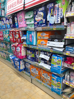 Sundrug Sunamachi-ginza Shop 사진 2
