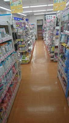Matsumoto Kiyoshi 사진 2