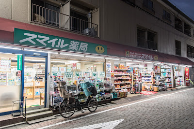 Seims Kugayama 사진 5