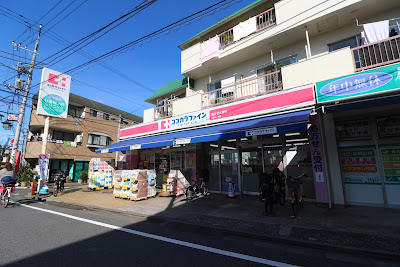 Cocokara Fine 사진 3