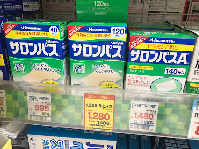 Cocokara Fine 사진 4