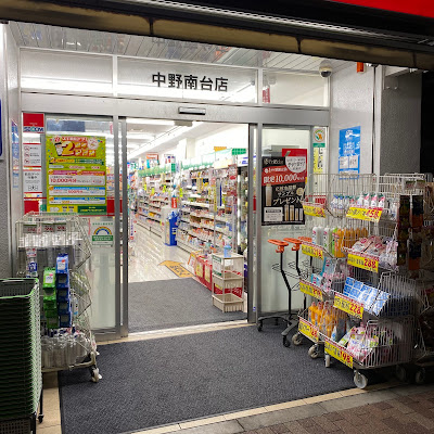 Sugi Drug 사진 4