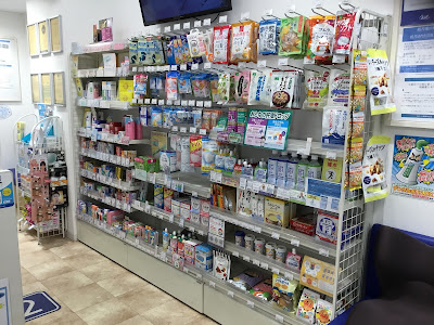 Qol Pharmacy 사진 4