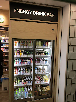Eki RESQ Shinjuku South Exit 사진 2