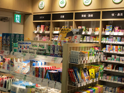 Eki RESQ Shinjuku South Exit 사진 4