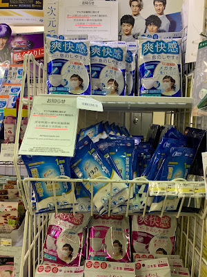 Eki RESQ Shinjuku South Exit 사진 3