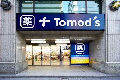Tomod's 사진 2