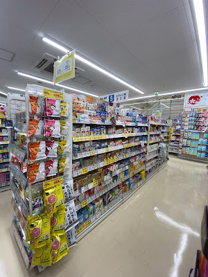 Matsumoto Kiyoshi Nishi-Shinjuku 1-chome 사진 2