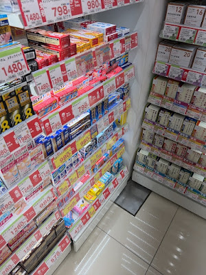 Matsumoto Kiyoshi Nishi-Shinjuku 1-chome 사진 4