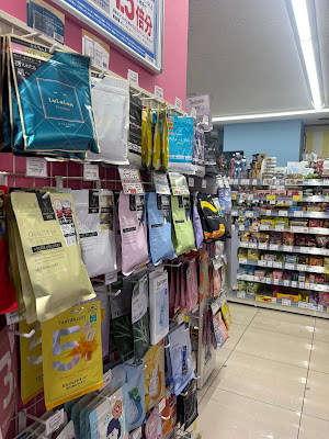 Welcia Yoyogi Sanchome Shop 사진 2