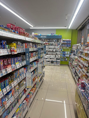 Welcia Yoyogi Sanchome Shop 사진 4
