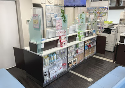 日本調剤 新宿薬局 사진 3