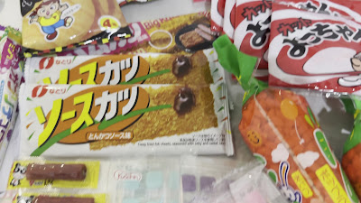 Okashi No Machioka 사진 2