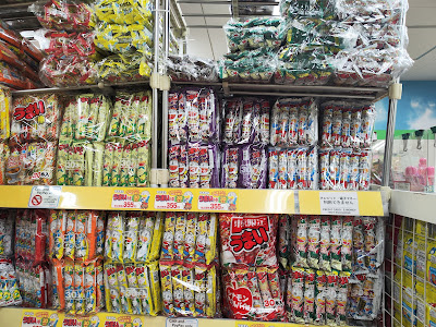 Okashi No Machioka 사진 3