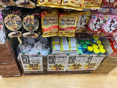 Okashi No Machioka 사진 5