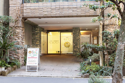 Hanzomon Nobisuko Children's Clinic 사진 2