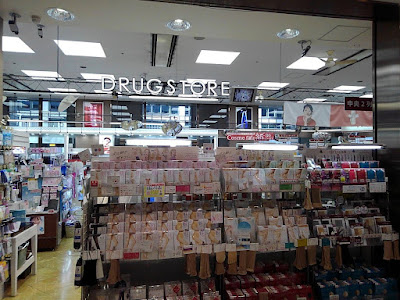 COSMETICS AND MEDICAL Otemachi Firstsquare Drugstore 사진 3