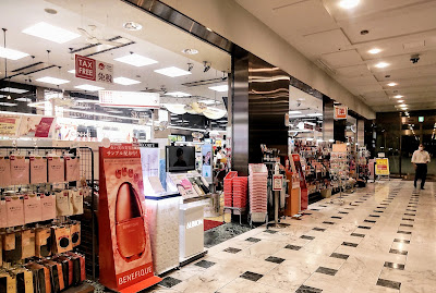 COSMETICS AND MEDICAL Otemachi Bldg. Drugstore 사진 3