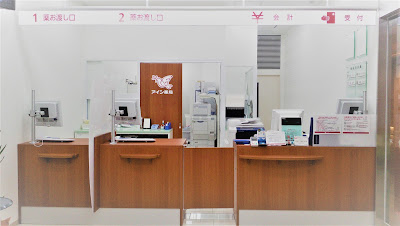 Ain Pharmacy 사진 3