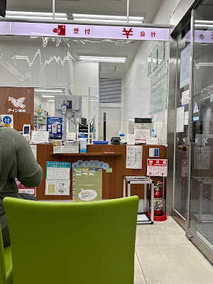 Ain Pharmacy 사진 2