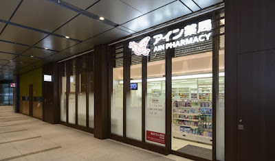 Ain Pharmacy 사진 3