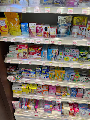Ain Pharmacy 사진 2