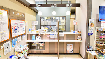Pharmarise Pharmacy Nihonbashi 사진 3