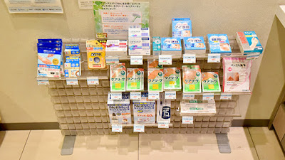 Pharmarise Pharmacy Nihonbashi 사진 5
