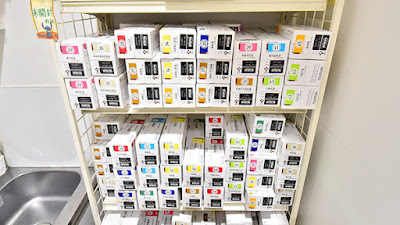 Pharmarise Pharmacy Nihonbashi 사진 4