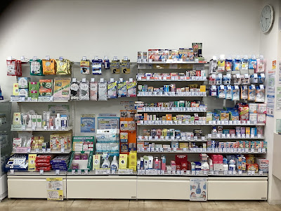 Qol Pharmacy Nihonbashi 사진 3
