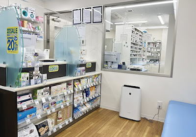 Nihonchozai Yaesu Pharmacy 사진 3