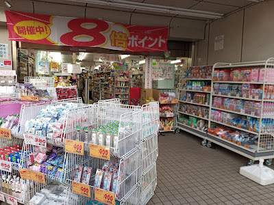 Daiso 사진 2